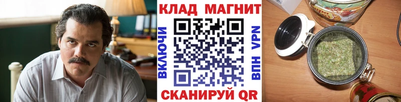 Продажа наркотиков Звенигород Гашиш  Cocaine  APVP  omg ссылка  МЕФ  Бошки Шишки 