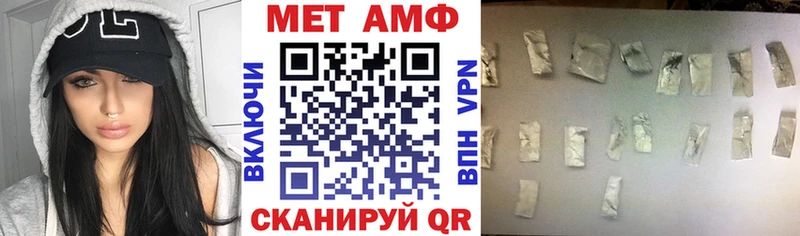 сайты даркнета официальный сайт  Звенигород  Амфетамин 97% 
