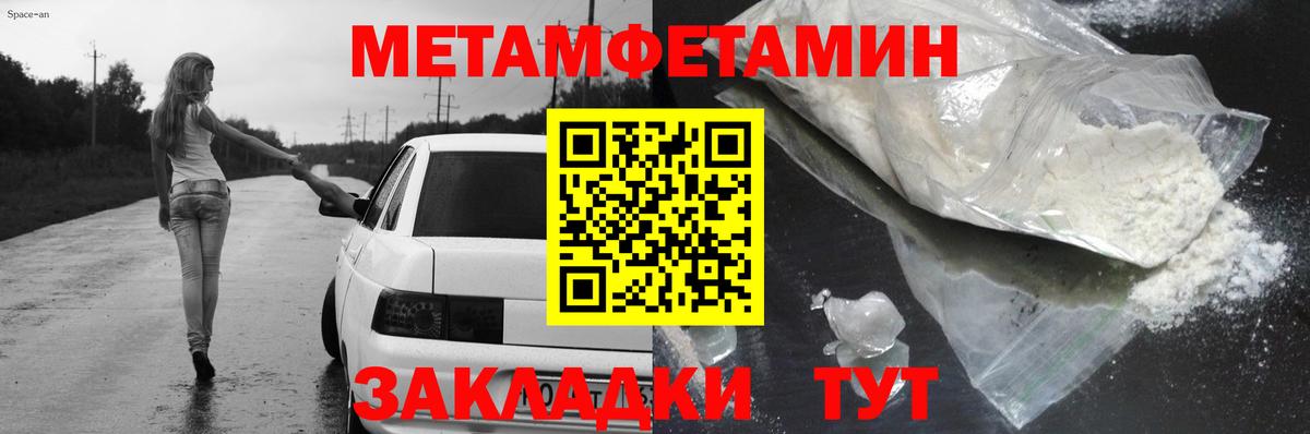 площадка клад  ссылка на мегу зеркало  АМФЕТАМИН  Звенигород  Вход с VPN  АМФЕТАМИН  Амфетамин 97% 