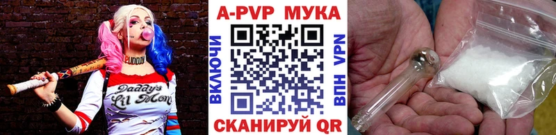 Альфа ПВП Соль Звенигород