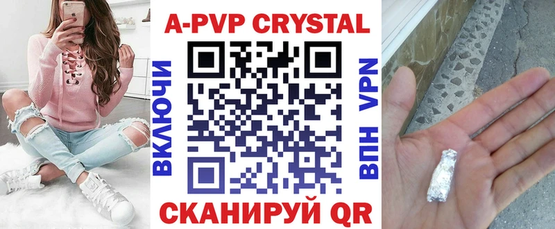 Alfa_PVP крисы CK  купить наркоту  Звенигород 