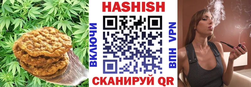 магазин продажи   Звенигород  Еда ТГК марихуана 