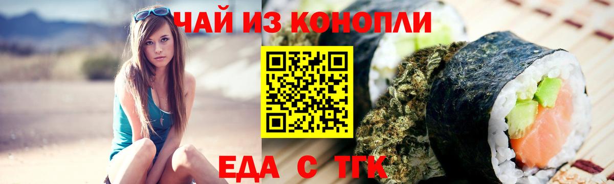 Каннабис Звенигород