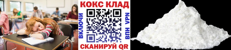 нарко площадка официальный сайт Звенигород КОКАИН 99%