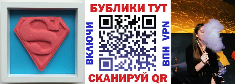 Ecstasy 280мг  гидра ссылка  Звенигород 