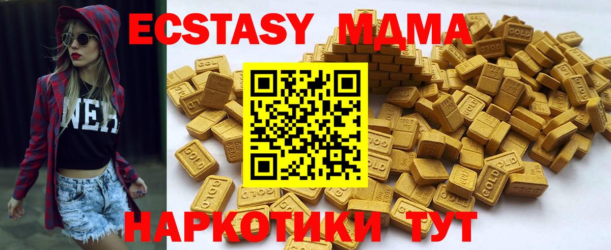 Экстази Дубай  Ecstasy  Звенигород  Вход с VPN 