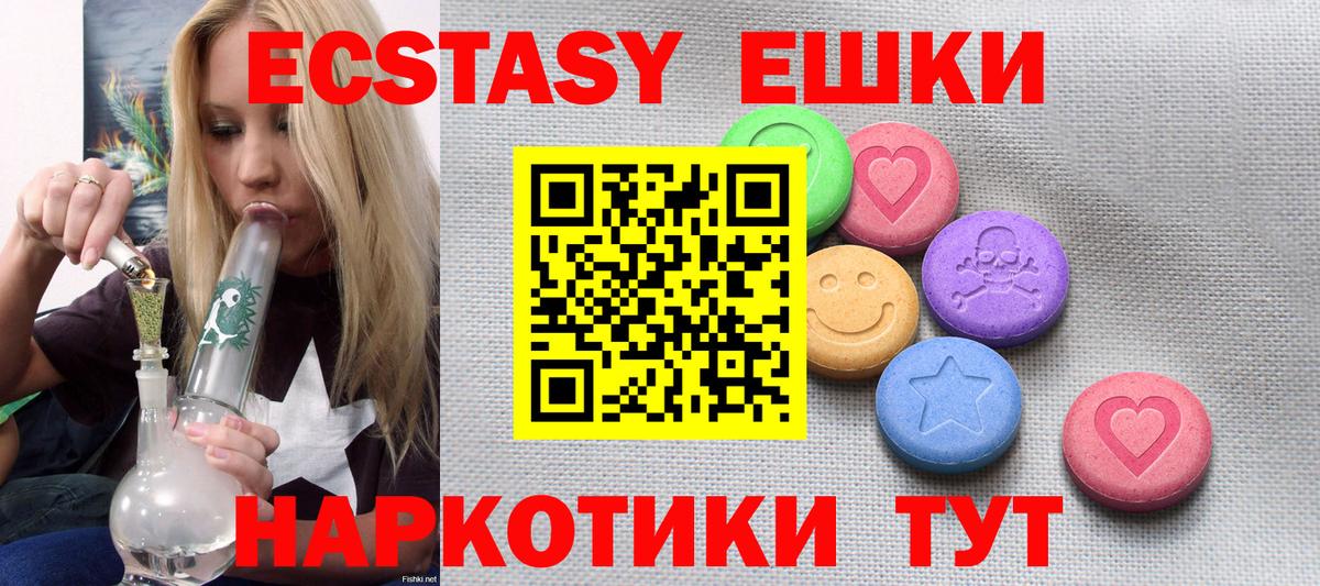 ЭКСТАЗИ TESLA Звенигород