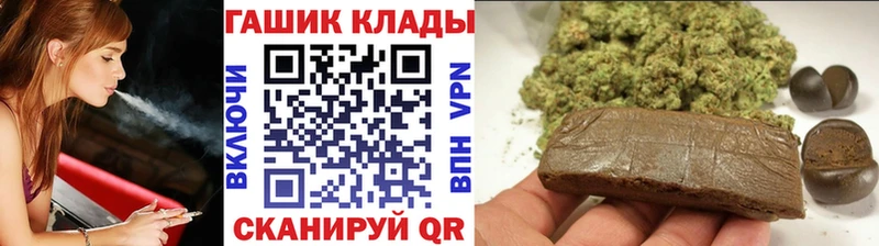 ГАШ гашик Звенигород