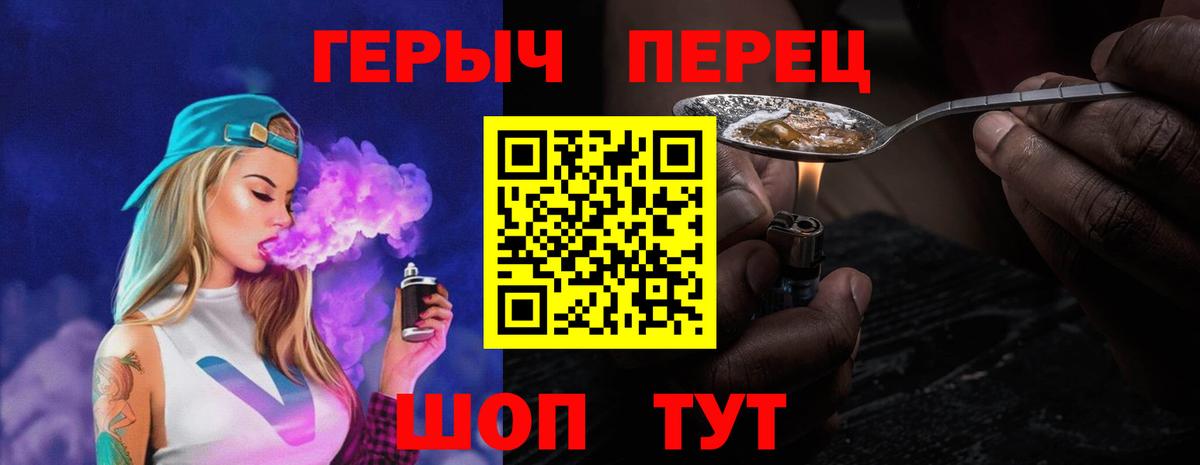 Героин Афган Звенигород