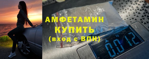 герыч Навашино