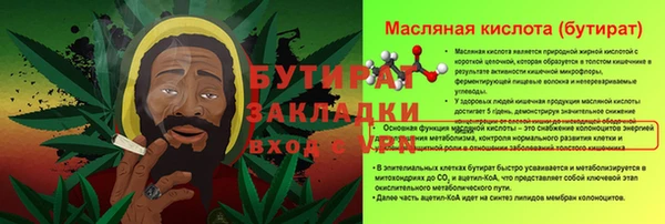 эйфоретик Волоколамск