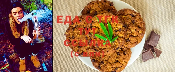 дистиллят марихуана Надым