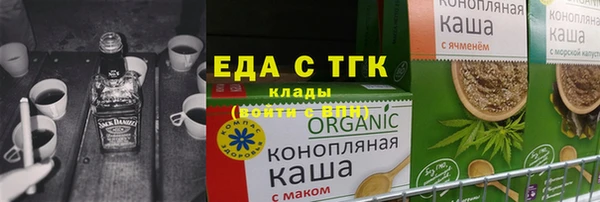 амф Бикин