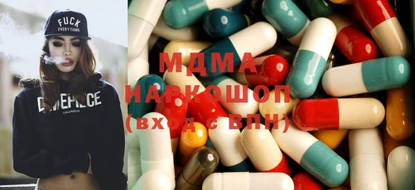 МДМА Наволоки