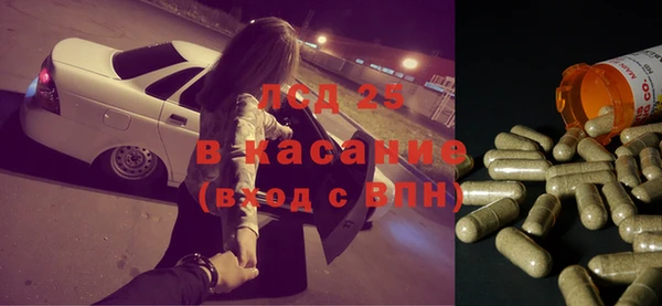 МДМА Наволоки