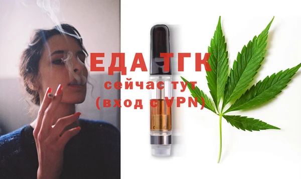 дистиллят марихуана Надым