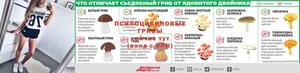герыч Навашино