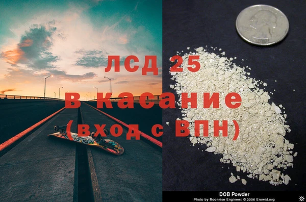 герыч Навашино