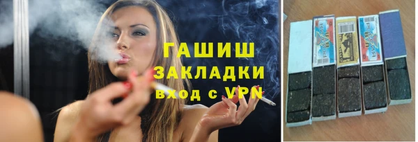 герыч Навашино