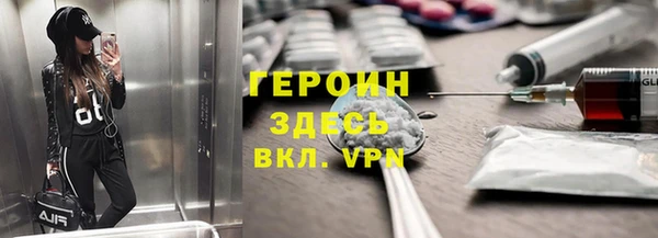 герыч Навашино