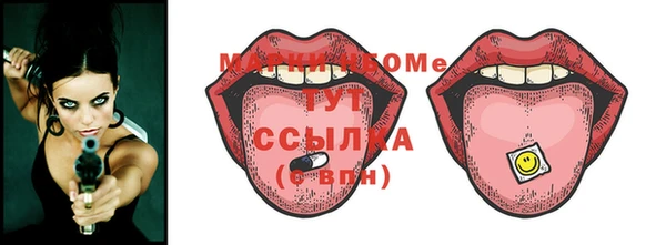 МДМА Наволоки