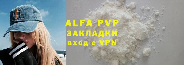 герыч Навашино