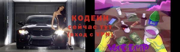 герыч Навашино