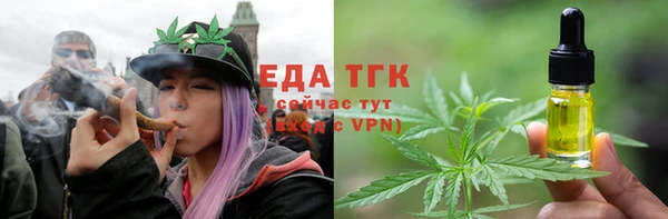 дистиллят марихуана Надым