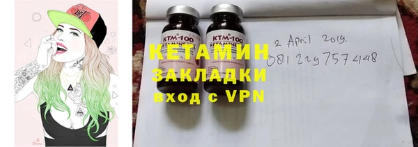 герыч Навашино