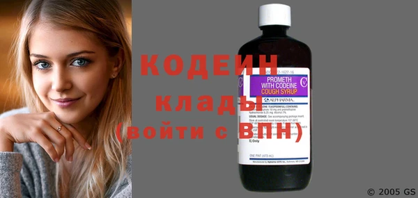 герыч Навашино