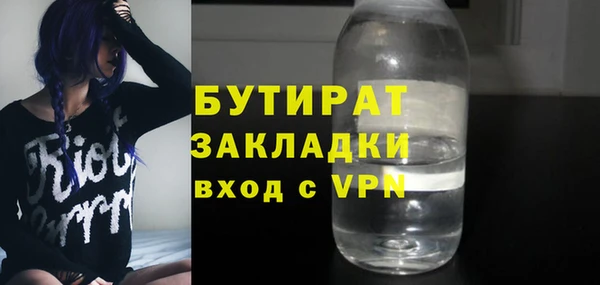 МДМА Наволоки