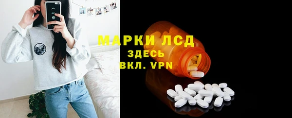 герыч Навашино