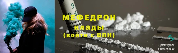 герыч Навашино