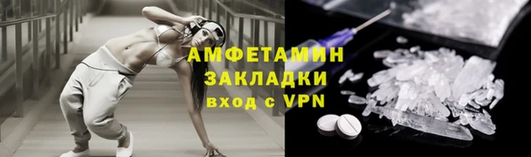 МДМА Наволоки