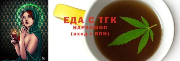 герыч Навашино