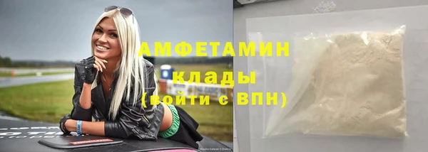 герыч Навашино