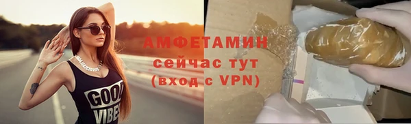 дистиллят марихуана Надым