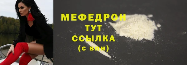 дистиллят марихуана Надым