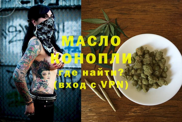 кокаин премиум Беслан