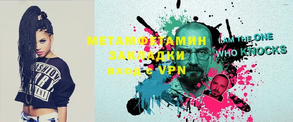 МДМА Наволоки