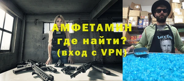 герыч Навашино