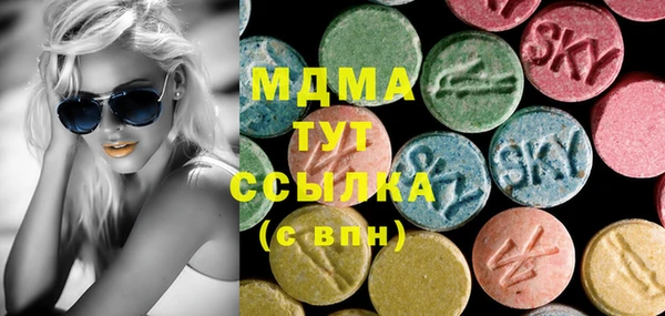 МДМА Наволоки