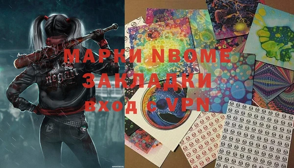 дистиллят марихуана Надым