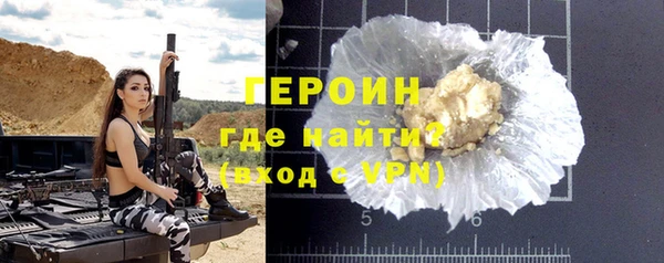 герыч Навашино