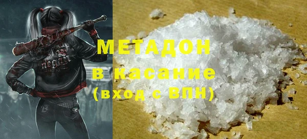 МДМА Наволоки