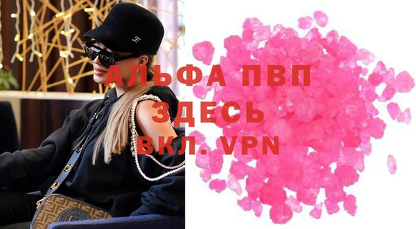 герыч Навашино