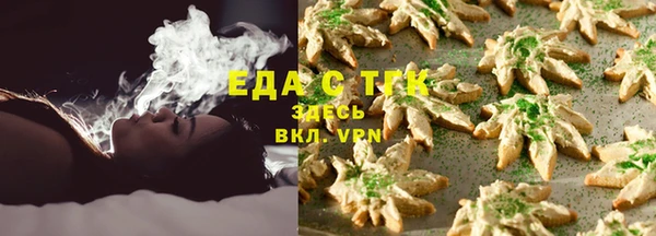 дистиллят марихуана Надым