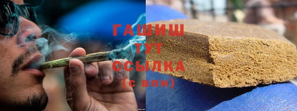 герыч Навашино