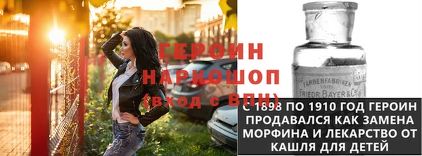 герыч Навашино