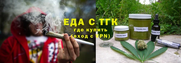 герыч Навашино
